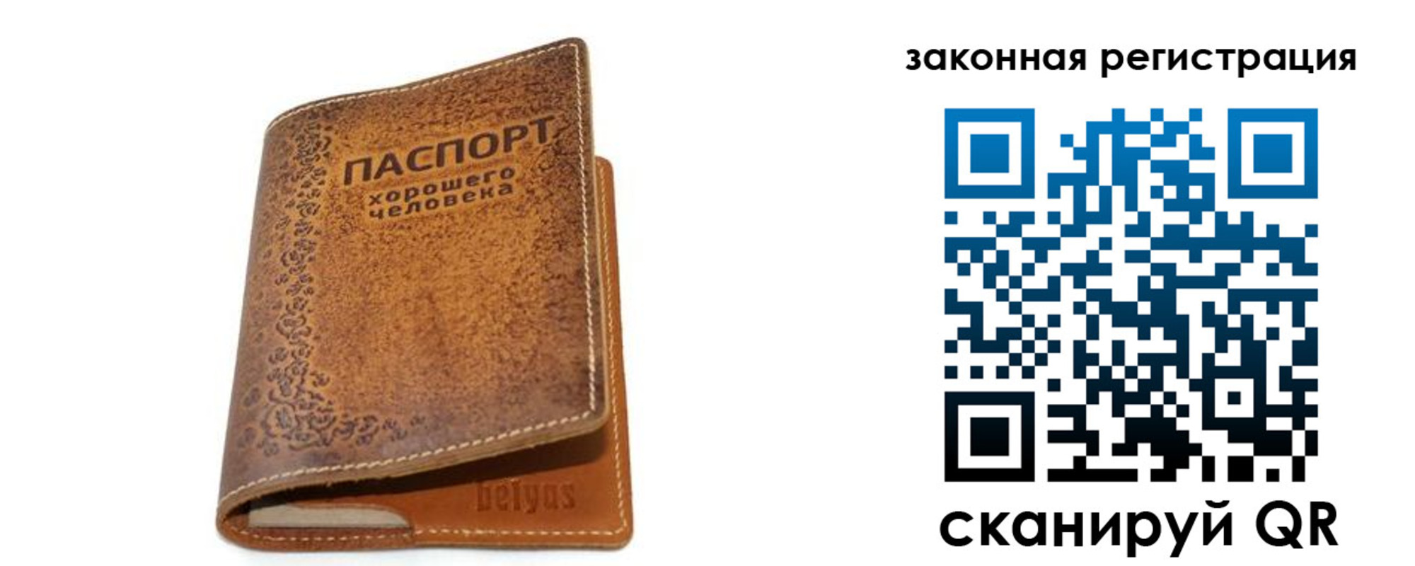 где прописаться в Оби