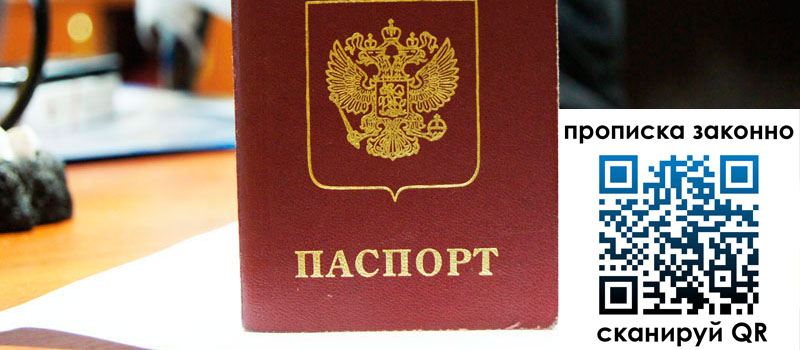 регистрация в Оби регистрация в Оби